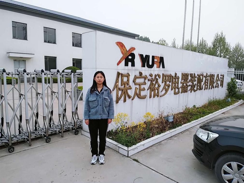 姓名:李汀莎班级:2019届语本科班毕业生单位名称:保定裕罗电器